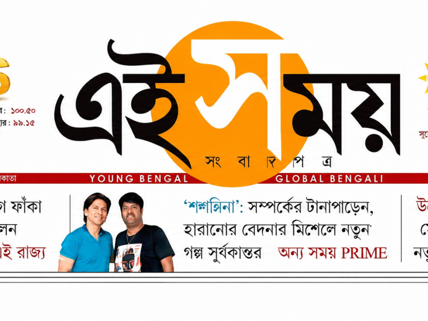 Sarothy PR_01