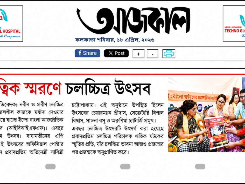 Sarothy PR_04